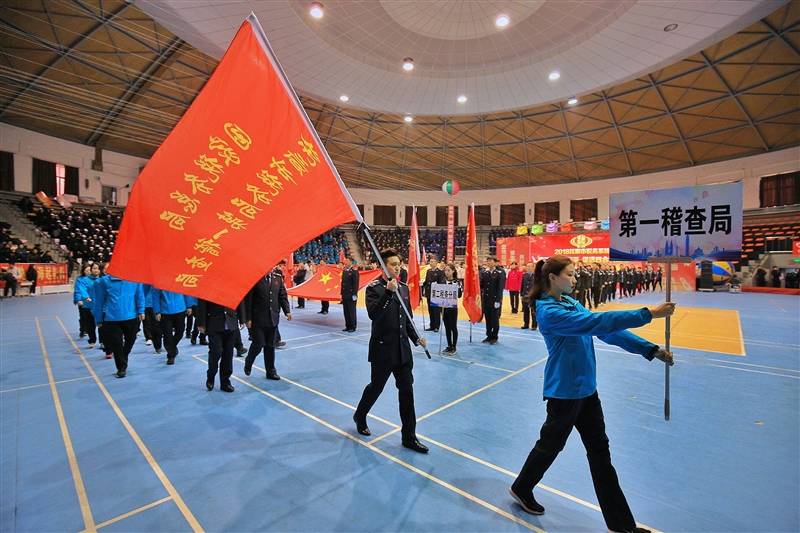 趣味运动会开幕式